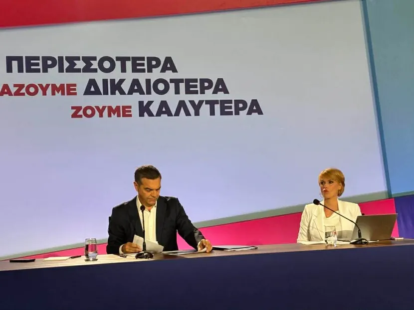 τσιπρας