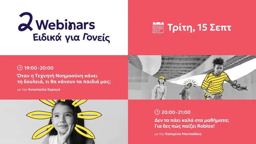 Back-to-School_Webinars