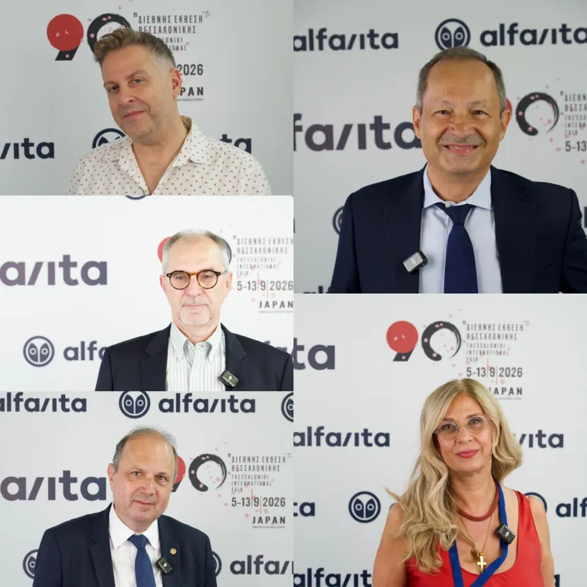 Το alfavita.gr στη ΔΕΘ