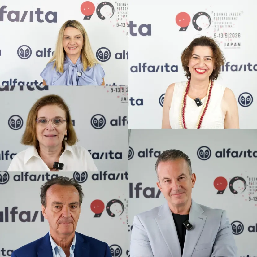 Το alfavita.gr στη ΔΕΘ