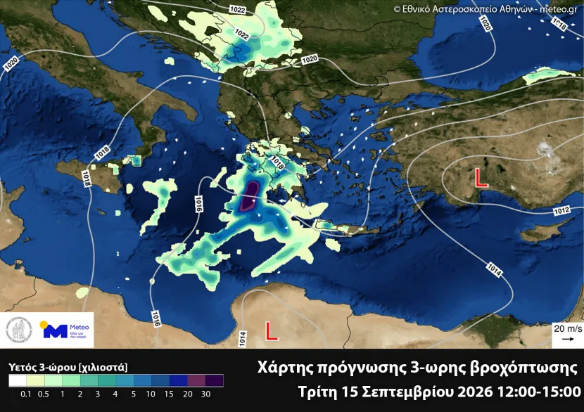 Πού αναμένονται βροχές και καταιγίδες σύμφωνα με το Meteo.gr