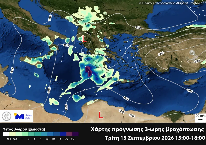 Πού αναμένονται βροχές και καταιγίδες σύμφωνα με το Meteo.gr