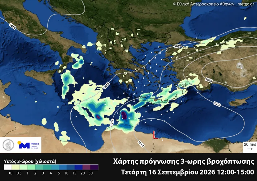 Πού αναμένονται βροχές και καταιγίδες σύμφωνα με το Meteo.gr