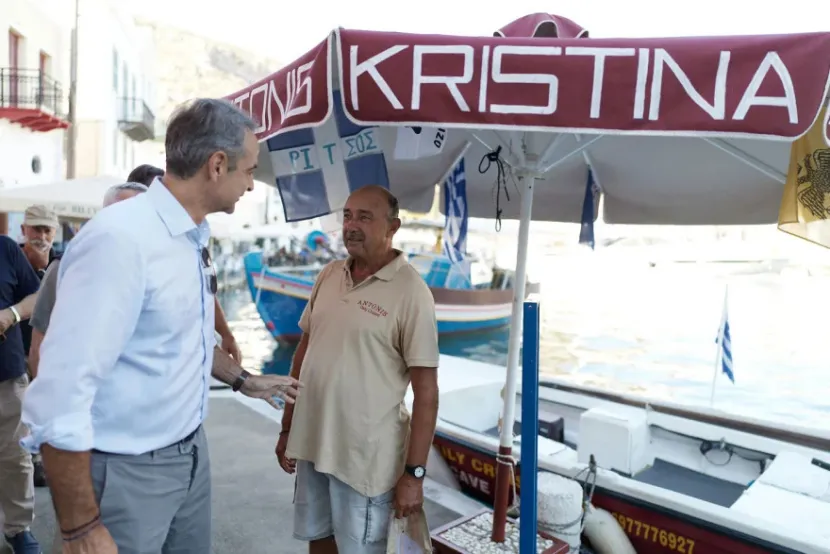 ro mitsotakis1