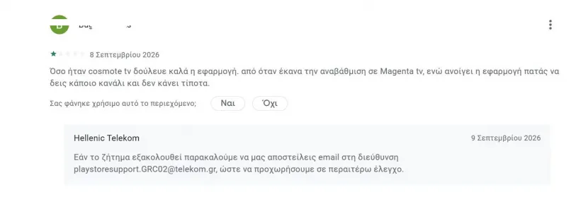 sxolio