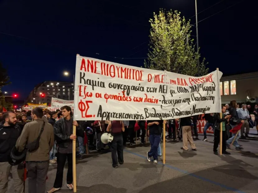 πορεις