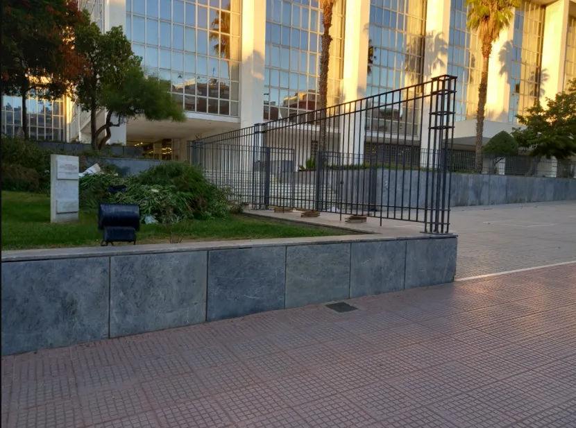 areios pagoss