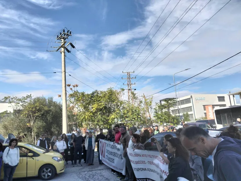  κινητοποίηση στη ΔΙΠΕ Αν. Αττικής για τους 24 πειθαρχικά διωκόμενους εκπαιδευτικούς του 1ου ΔΣ Πόρτο Ράφτη