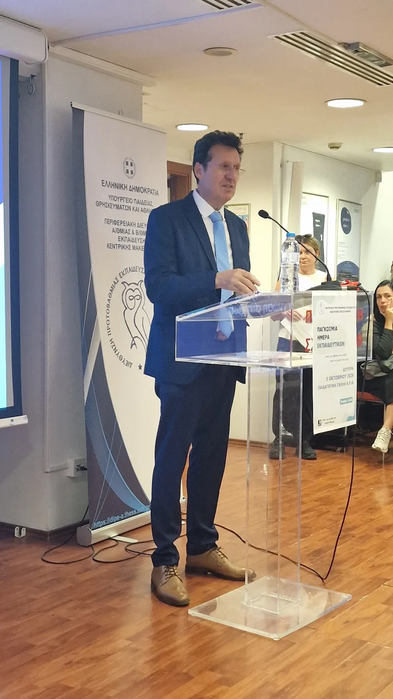 Στο επίκεντρο οι εκπαιδευτικοί και το έργο τους στην εκδήλωση της ΔΠΕ Ανατολικής Θεσσαλονίκης
