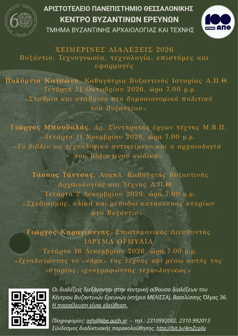 76