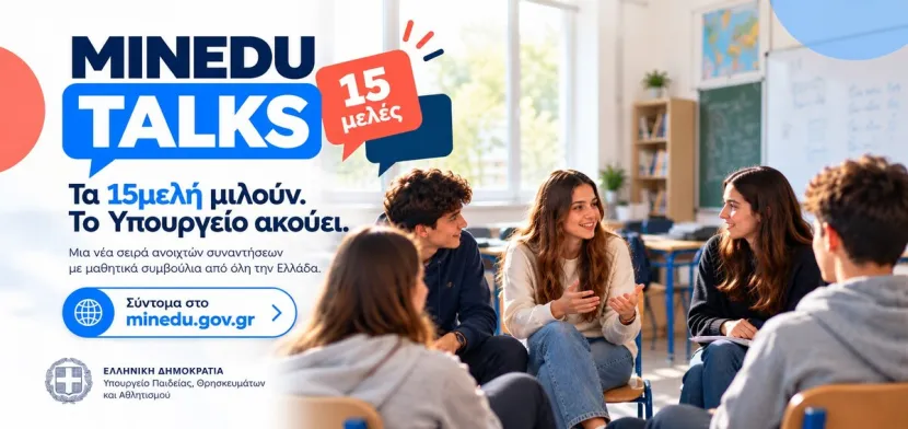 MINEDU TALKS