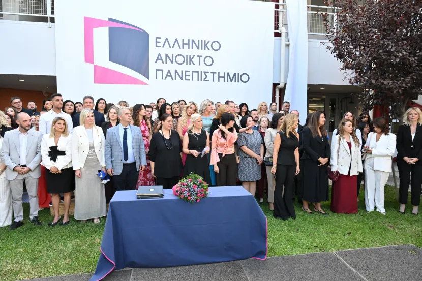 Ολοκλήρωση Ορκωμοσιών Ελληνικού Ανοικτού Πανεπιστημίου