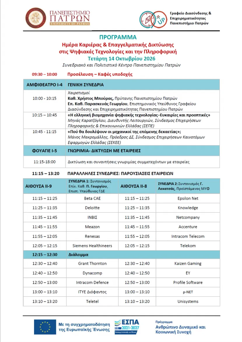 Programme_Page_1