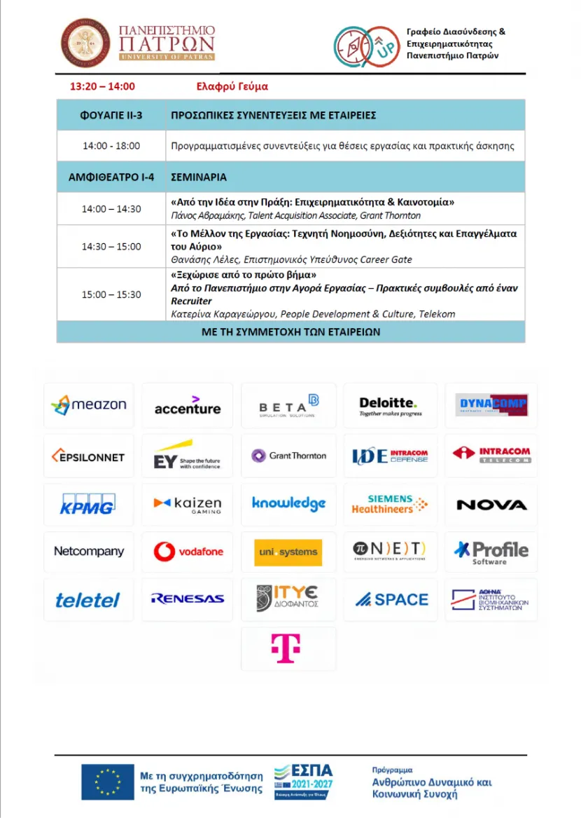 Programme_Page_2