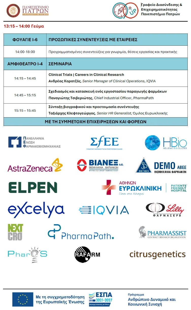 career-day-2