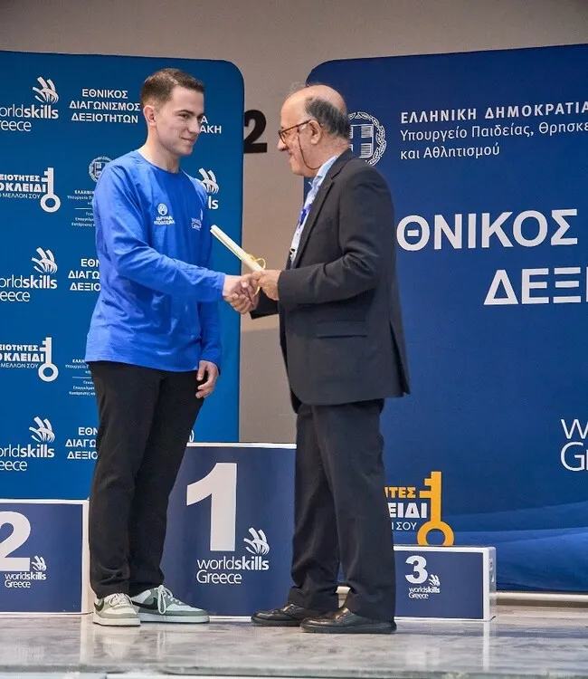 3ος Εθνικός Διαγωνισμός Δεξιοτήτων