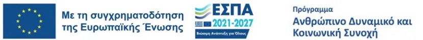 espa20.10.2026