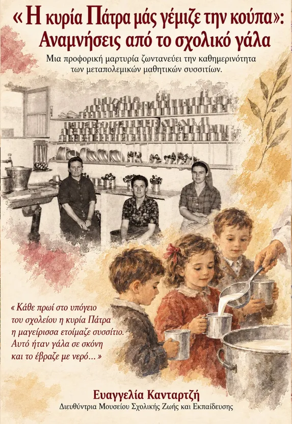 kant7
