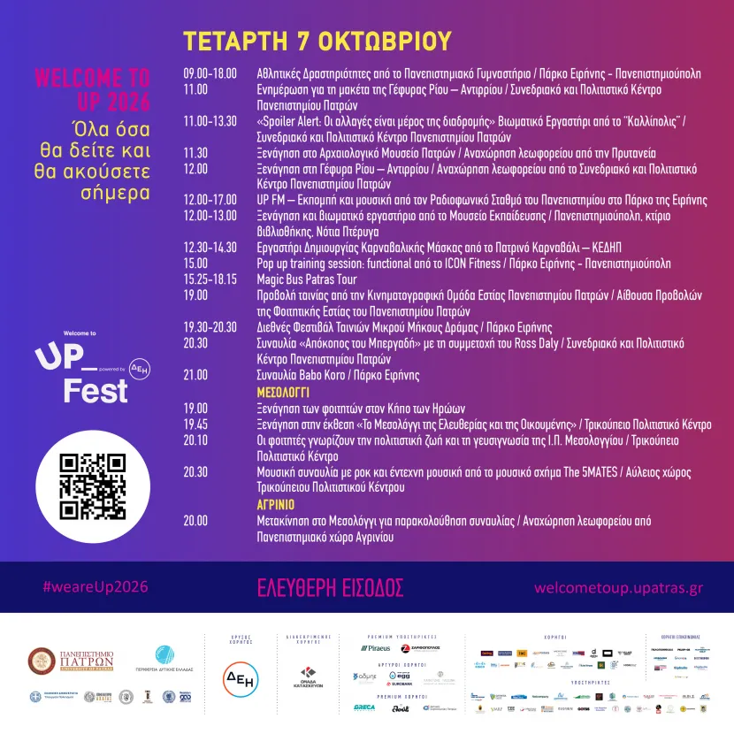 newsletter