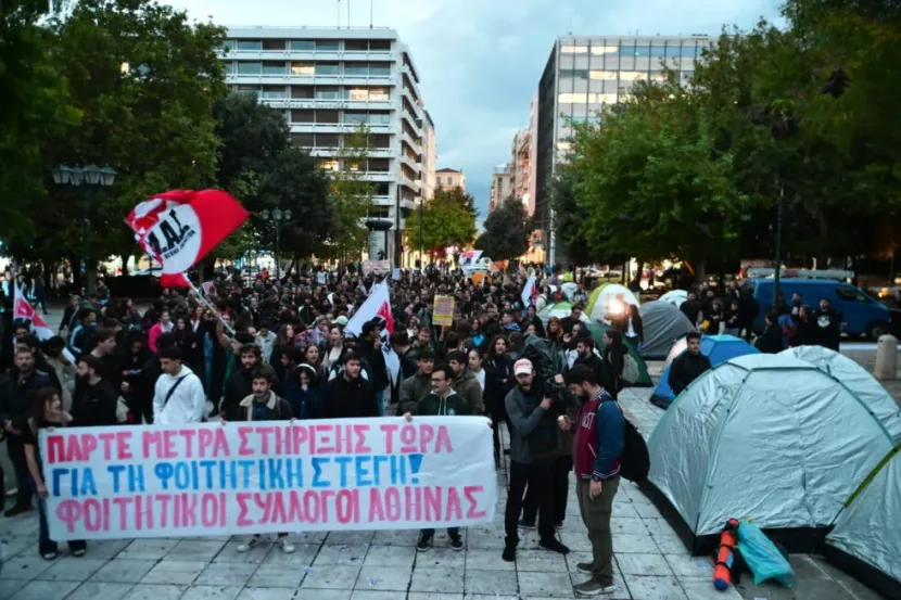 Φοιτητές στο Σύνταγμα