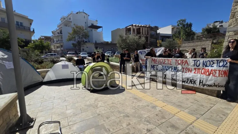 Έστησαν σκηνές έξω από την Περιφέρεια Κρήτης φοιτητές και σπουδαστές