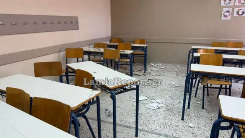 Στο 3ο Λύκειο Λαμίας, τμήμα του σοβά από την οροφή σχολικής αίθουσας αποκολλήθηκε την ώρα του μαθήματος και έπεσε πάνω σε μαθητές