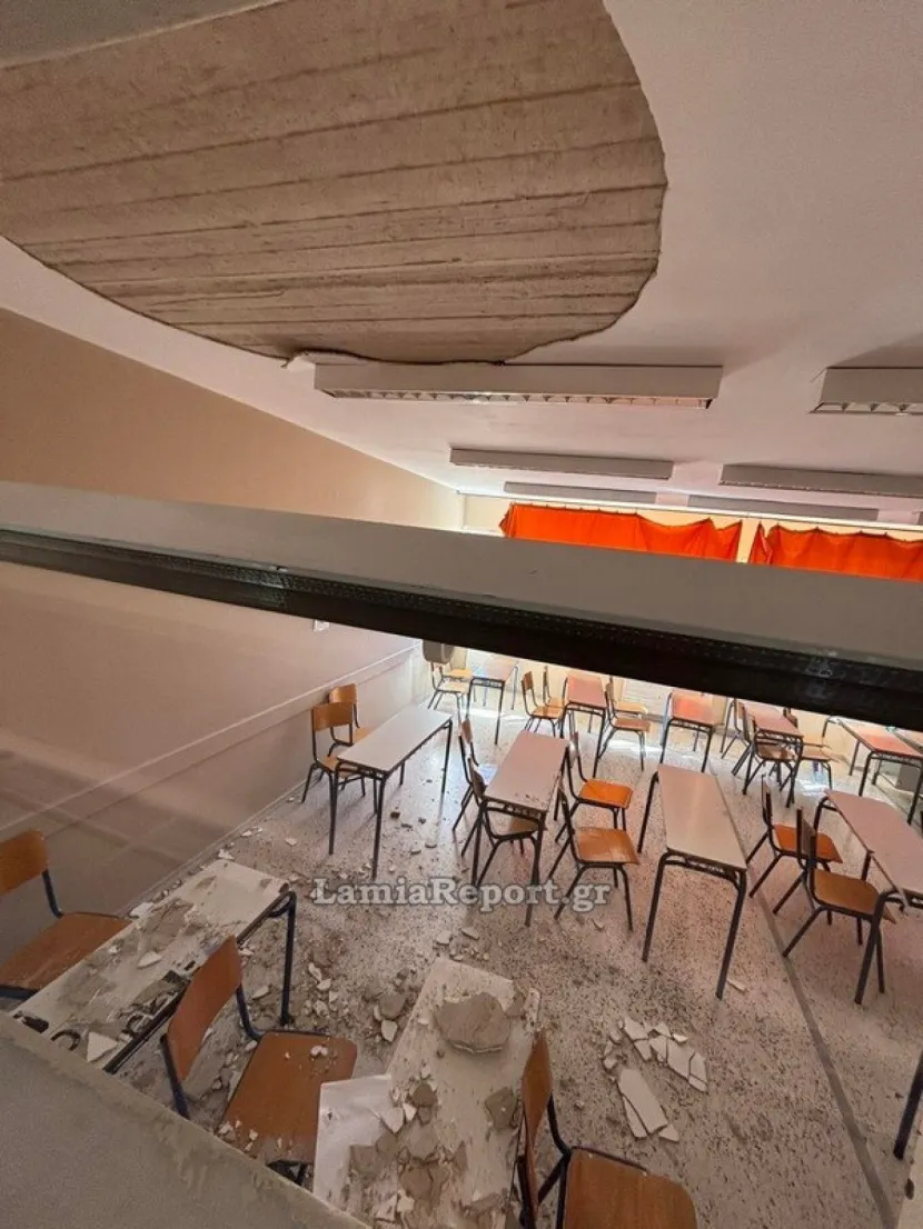 Στο 3ο Λύκειο Λαμίας, τμήμα του σοβά από την οροφή σχολικής αίθουσας αποκολλήθηκε την ώρα του μαθήματος και έπεσε πάνω σε μαθητές