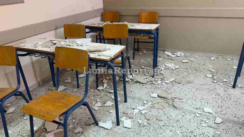 Στο 3ο Λύκειο Λαμίας, τμήμα του σοβά από την οροφή σχολικής αίθουσας αποκολλήθηκε την ώρα του μαθήματος και έπεσε πάνω σε μαθητές