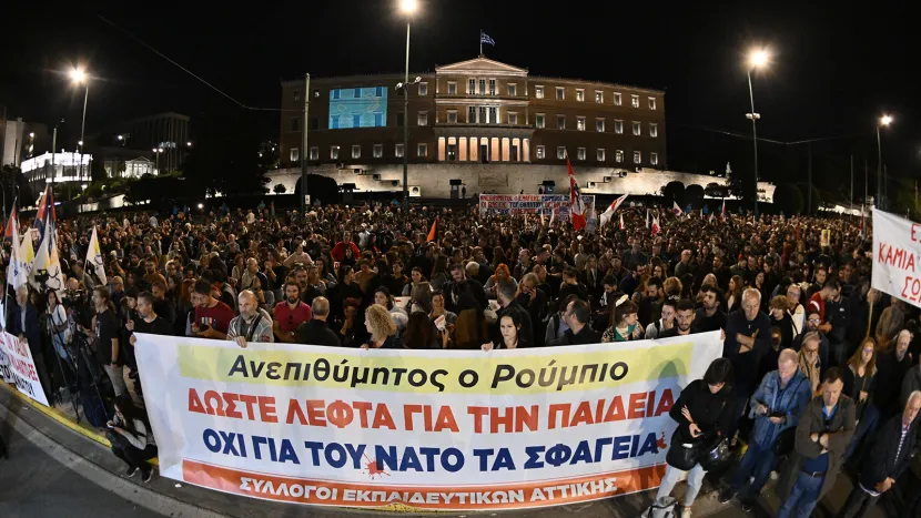παμε