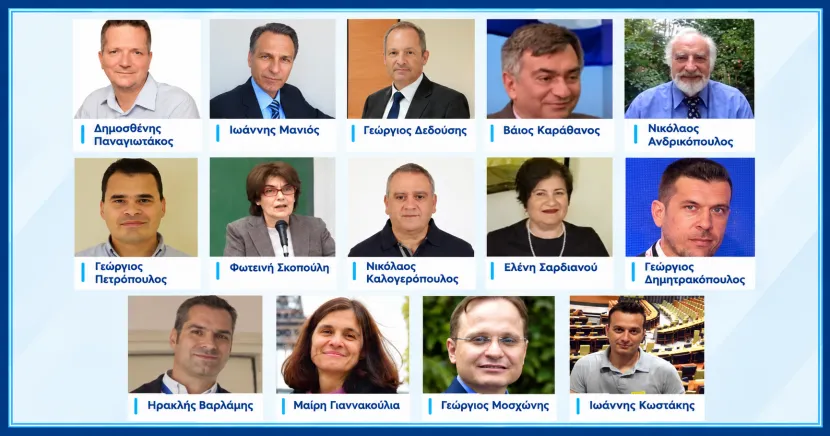 Χαροκόπειο Πανεπιστήμιο