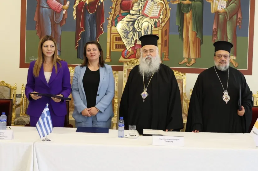 Σοφία Ζαχαράκη στην Κύπρο: Νέο βήμα στη συνεργασία Ελλάδας–Κύπρου για την ιστορική μνήμη και την εκπαίδευση