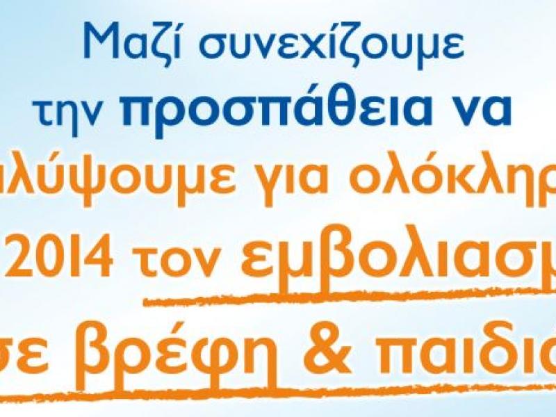 γνωριμίες σε χίνβιλ Γκα