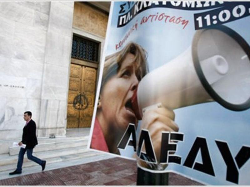 ΑΔΕΔΥ: Ανακοίνωση - για την απαράδεκτη απόφαση του Συμβουλίου Επιλογής Συντονιστών Νηπιαγωγών Ιονίων Νήσων