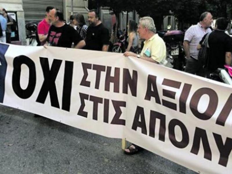 ΑΔΕΔΥ: Στήριξη στον αγώνα των εκπαιδευτικών και στην απεργία-αποχή που έχουν επαναπροκηρύξει 