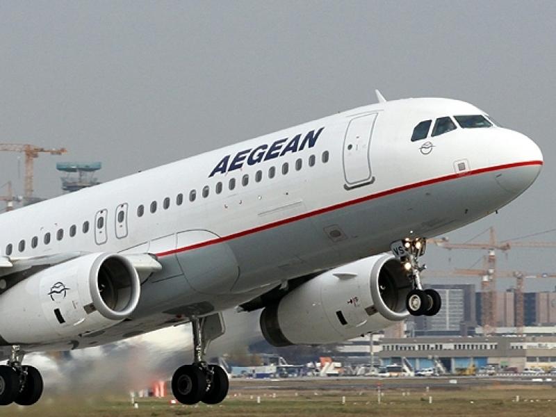 AEGEAN: Σοβαρή προειδοποίηση στο επιβατικό κοινό