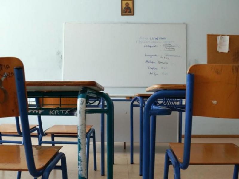 Αλλαγές στο Λύκειο: Δυσκολεύει η συγκρότηση τμημάτων Ομάδων Προσανατολισμού στα περιφερειακά σχολεία