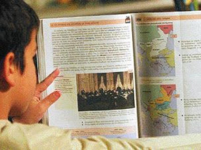 τη σημασία της χρονολογίων στο γυμνάσιοΚατεβάστε Lagu mamamoo-αγάπη λωρίδα (γάμος δεν χρονολογείται ost)