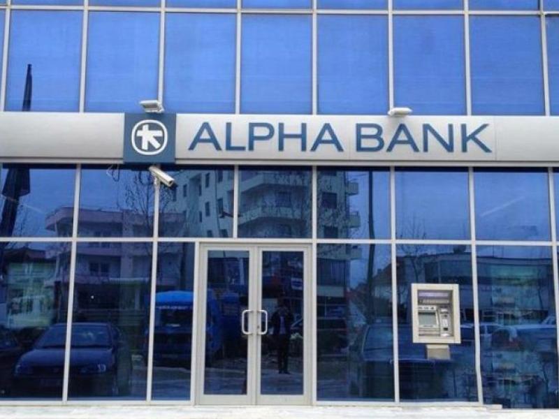 Τράπεζα Alpha Bank: Πάνω από 20 θέσεις εργασίας εργασίας- Οι ειδικότητες