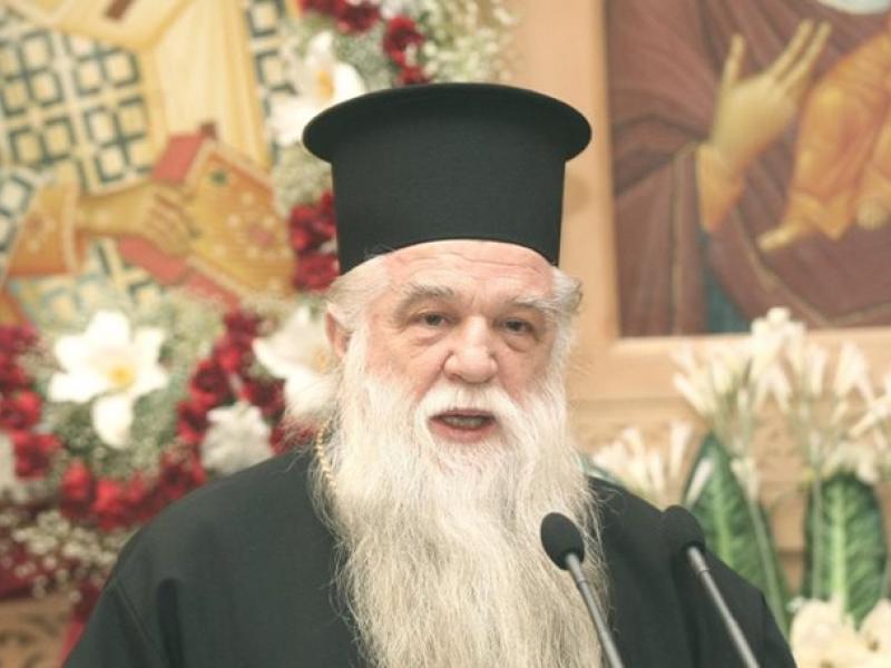 Aπίστευτο: Ο Αμβρόσιος ζήτησε να διωχθεί από Ίδρυμα ανήμπορος ηλικιωμένος επειδή έμαθε ότι ήταν γκέι!