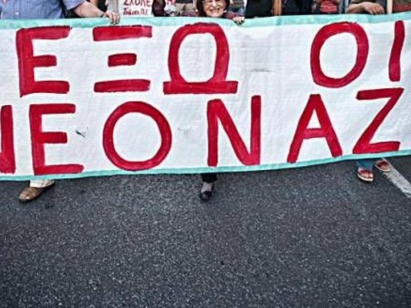 Έξω οι φασίστες από τα σχολεία λέει η Α' ΕΛΜΕ Θεσσαλονίκης