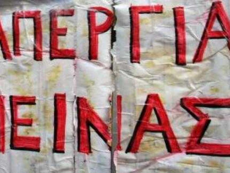 Θανάσης Πικάσης: Συμπλήρωσε πενήντα μέρες απεργίας πείνας διεκδικώντας το δικαίωμα στην εκπαίδευση