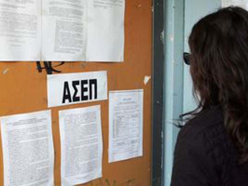 Τα οριστικά αποτελέσματα για τις 59 θέσεις σε φορείς του υπ. Υγείας και του υπ. Παιδείας