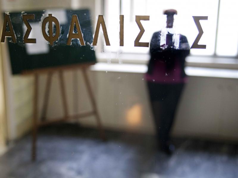 Εκπαιδευτικοί Ηλείας: Εκδήλωση «οι εξελίξεις στην κοινωνική ασφάλιση»