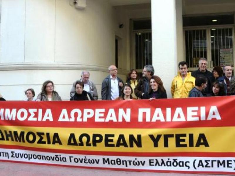 ΑΣΓΜΕ: Όχι στις ενδοσχολικές εξετάσεις για μαθητές ΑΜΕΑ και ευπαθείς ομάδες