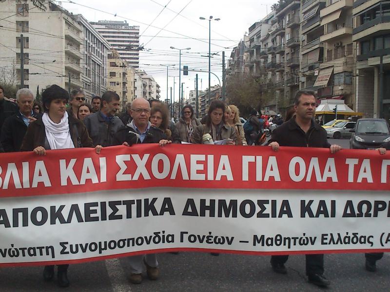 Αξιολόγηση από την… πίσω πόρτα σε 600 σχολεία