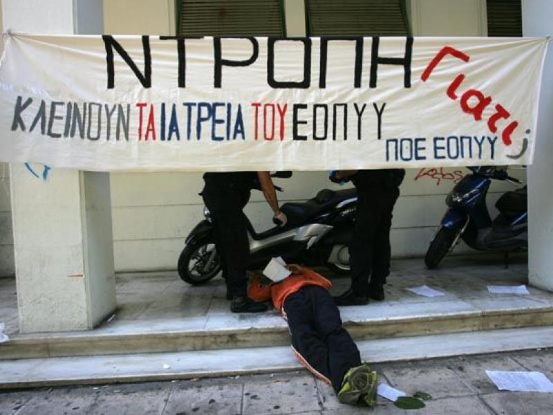 Εβραϊκή ραντεβού ιστοσελίδα δωρεάν
