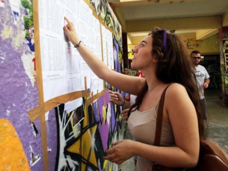 Πού πάνε οι βάσεις εισαγωγής στις 55 πιο υψηλόβαθμες Σχολές