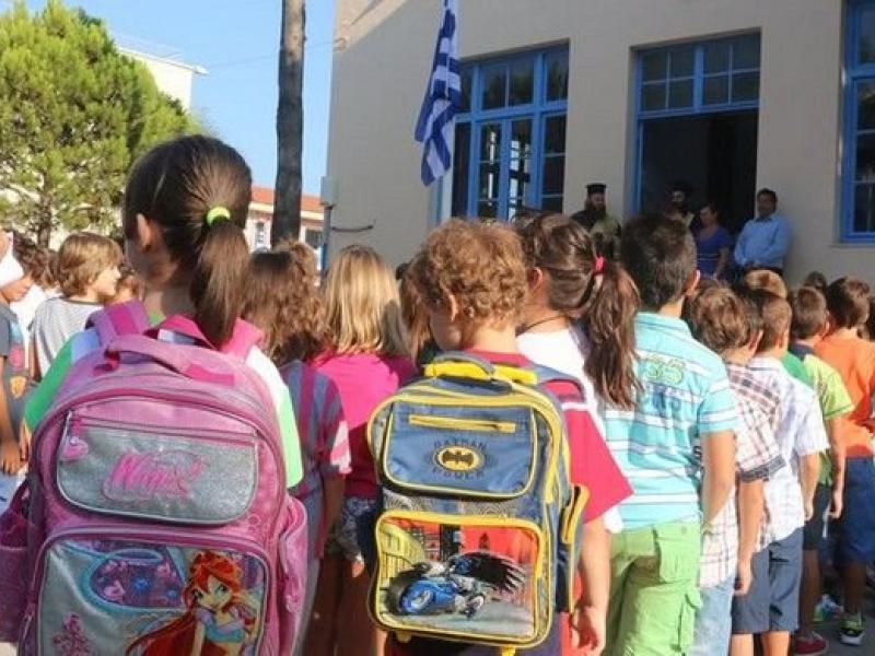 Ξεκινούν την 1η Μαρτίου οι εγγραφές μαθητών σε Νηπιαγωγεία και Δημοτικά - Οι εγκύκλιοι