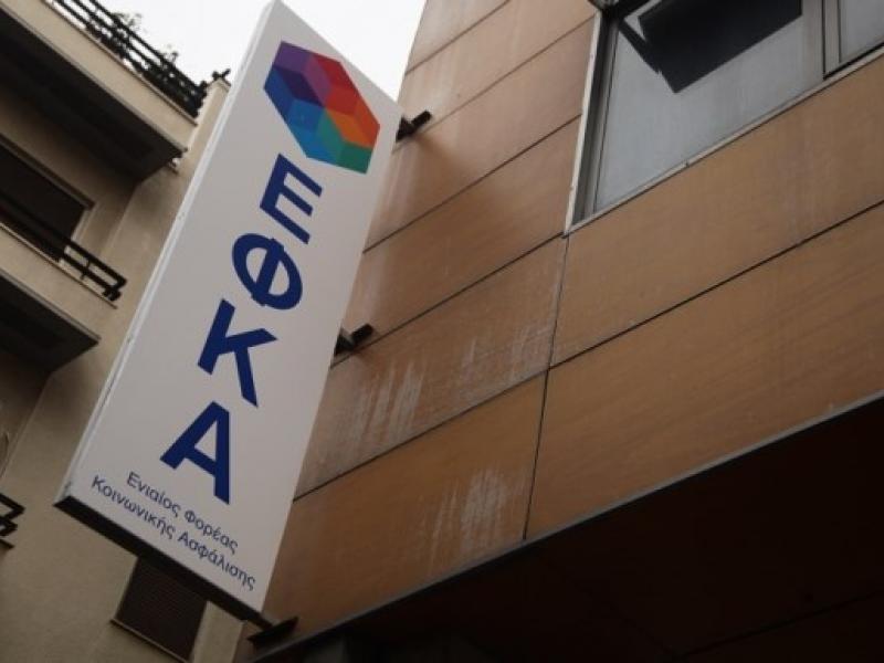 Αιτήσει έως 31/5 για 448 προσλήψεις στον ΕΦΚΑ