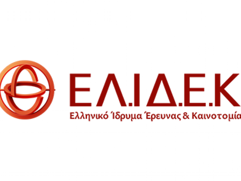 ΕΛΙΔΕΚ: Σύσταση και συγκρότηση Επιτροπής αξιολόγησης για την εξέταση αιτημάτων τροποποιήσεων για το έργο με κωδικό 2016